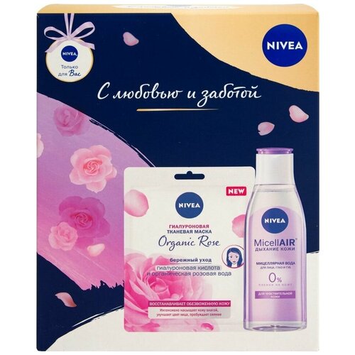 Подарочный набор Nivea Мицеллярная вода MicellAIR 200мл + Маска для лица Organic Rose 1шт