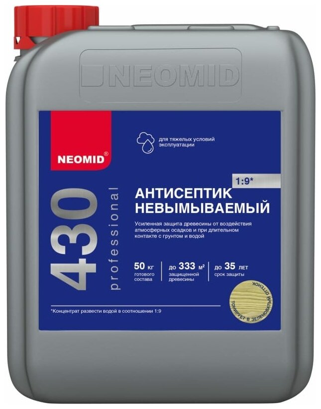 Антисептик-консервант невымываемый NEOMID 430