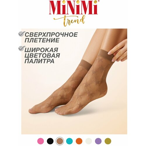 Носки MiNiMi, размер 0 (UNI), бежевый