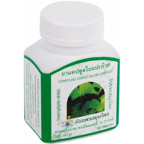 Thanyaporn Herbs Капсулы Гинкго Билоба - тонизирующее средство для работы мозга, 100 капсул