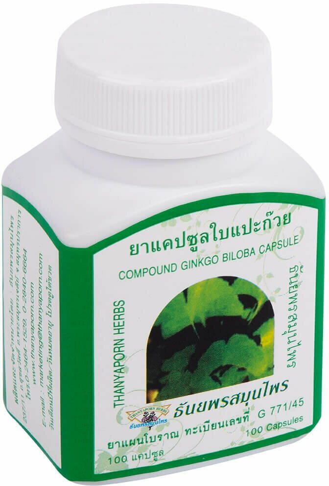 Thanyaporn Herbs Капсулы Гинкго Билоба - тонизирующее средство для работы мозга, 100 капсул