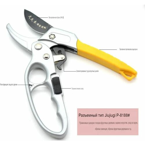 Сегментированные шкивные ножницы Jiujiu по дереву, секатор, для толстых веток, кусторез, профессиональный с храповым механизмом Jiujiu SK5 p-8188