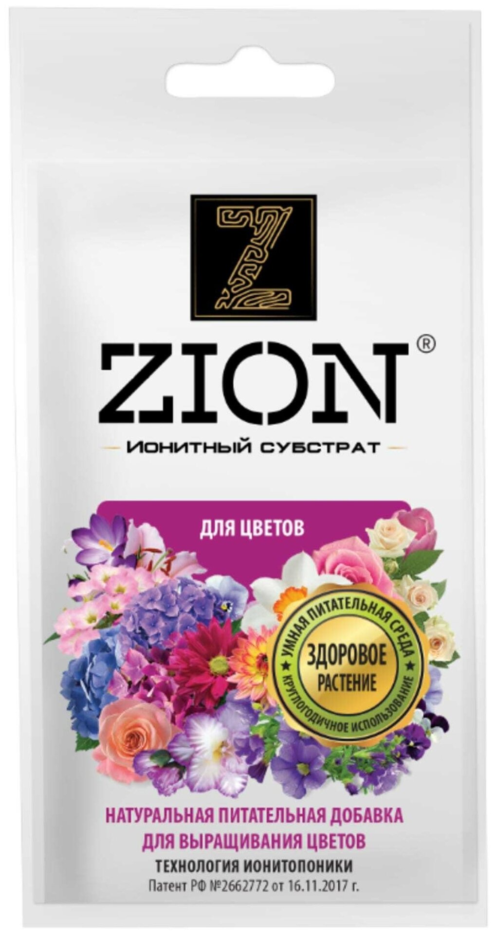 Субстрат Zion ионный для цветов 30г