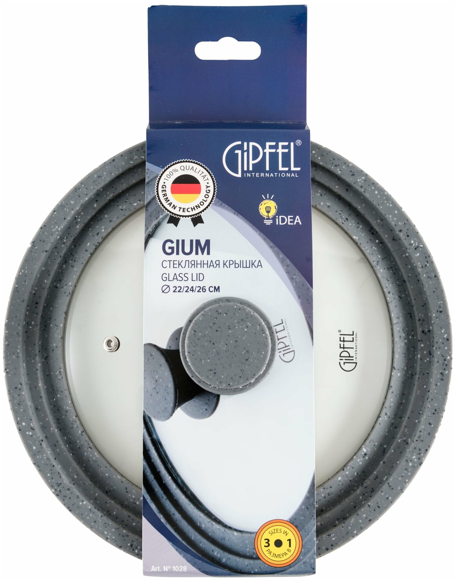 Крышка стеклянная GIPFEL 1028 22,24,26см