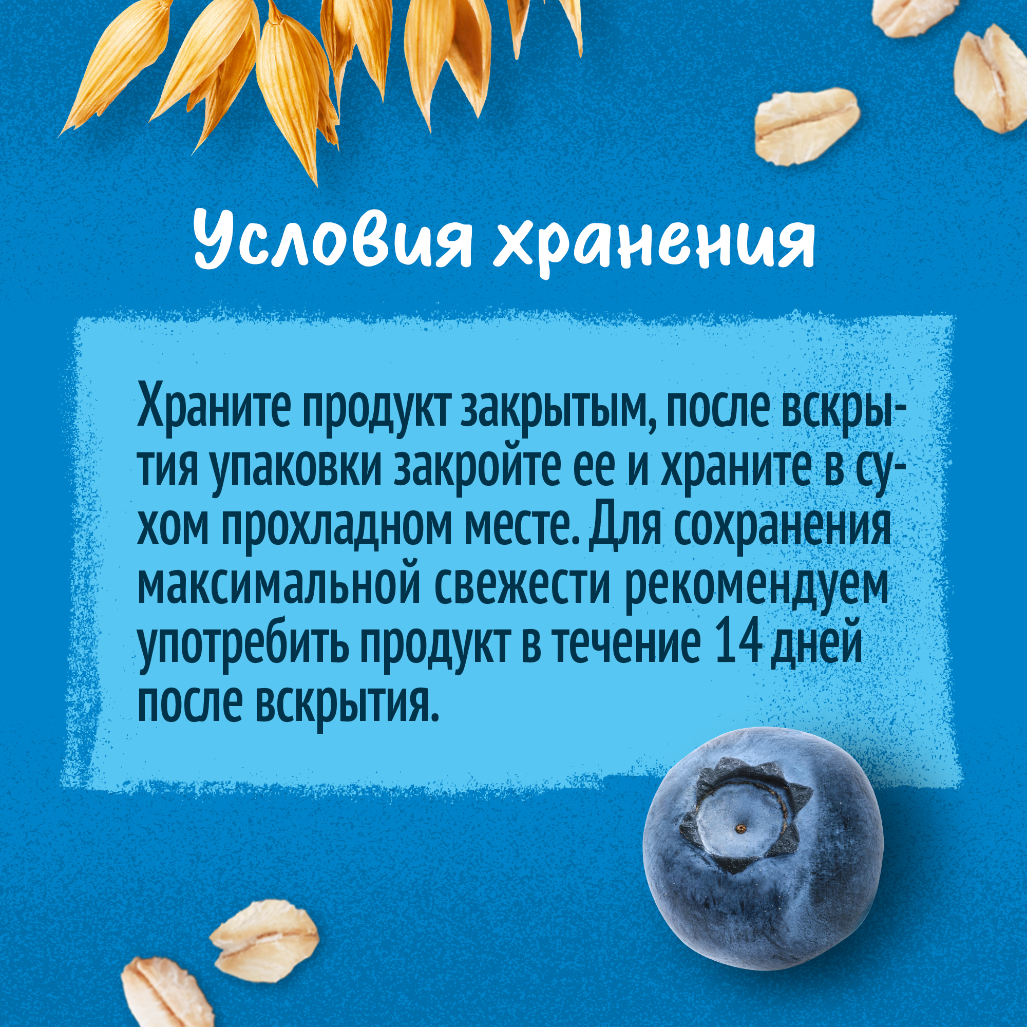 Батончик Gerber DoReMi Фруктовый Черника и черная смородина, 25 г Gerber (Nestle) - фото №10