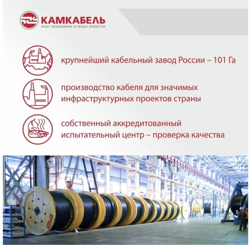 Камкабель Провод ПВС 2x1.5 мм 5 м ГОСТ 231Я920G0000Ъ600005М