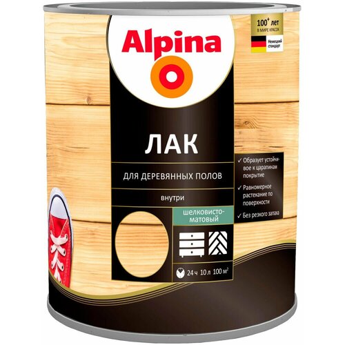 Лак акриловый Alpina Аква лак для деревянных полов шелковисто-матовый 0,75 л