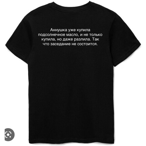 фото Футболка "мастер и маргарита. аннушка" читай носи