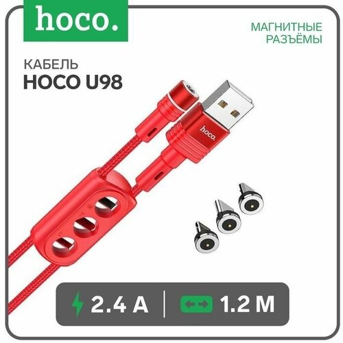 Кабель Hoco U98, microUSB/Lightning/Type-C - USB, магнитные, только зарядка,2.4А,1.2 м, красный кабель behpex usb micro usb lightning 30 pin 0 2 м белый