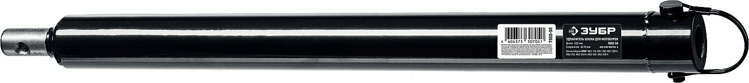 Удлинитель шнека для мотобуров, 1000 мм, ЗУБР(7050-100) - фотография № 15