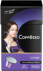 Кофе Coffesso "Lungo blend" капсула 112 гр, 20 шт по 5,6 гр