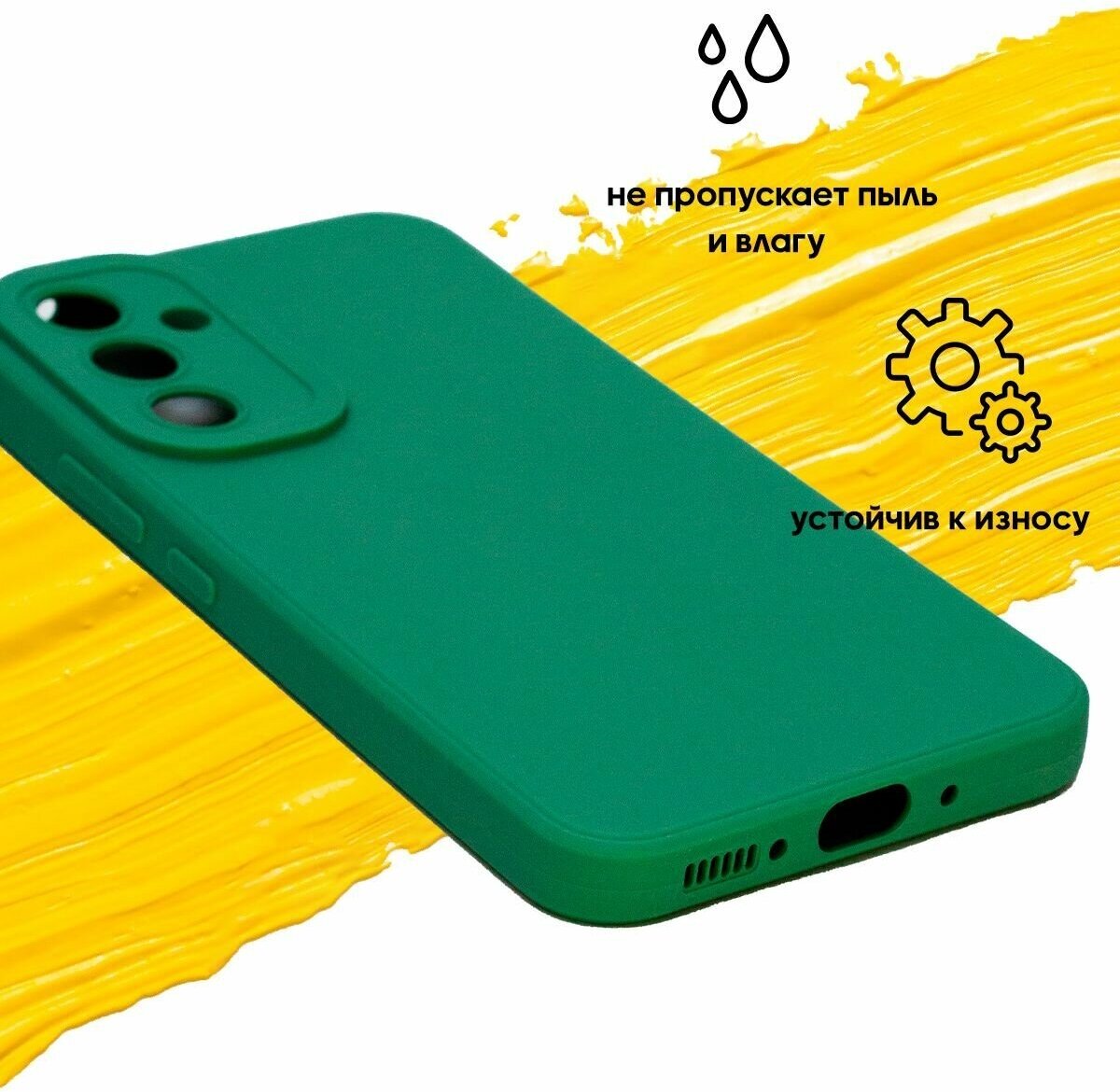 Чехол для Samsung Galaxy A54 / чехол на самсунг а54 зеленый — фото 1