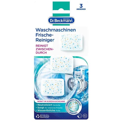 Dr. Beckmann Очиститель для стиральных машин 3х20г