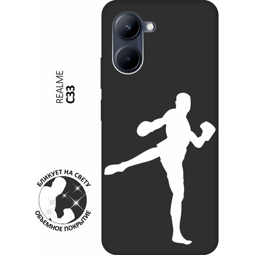 Матовый чехол Kickboxing W для realme C33 / Рилми С33 с 3D эффектом черный матовый чехол basketball w для realme c33 рилми с33 с 3d эффектом черный