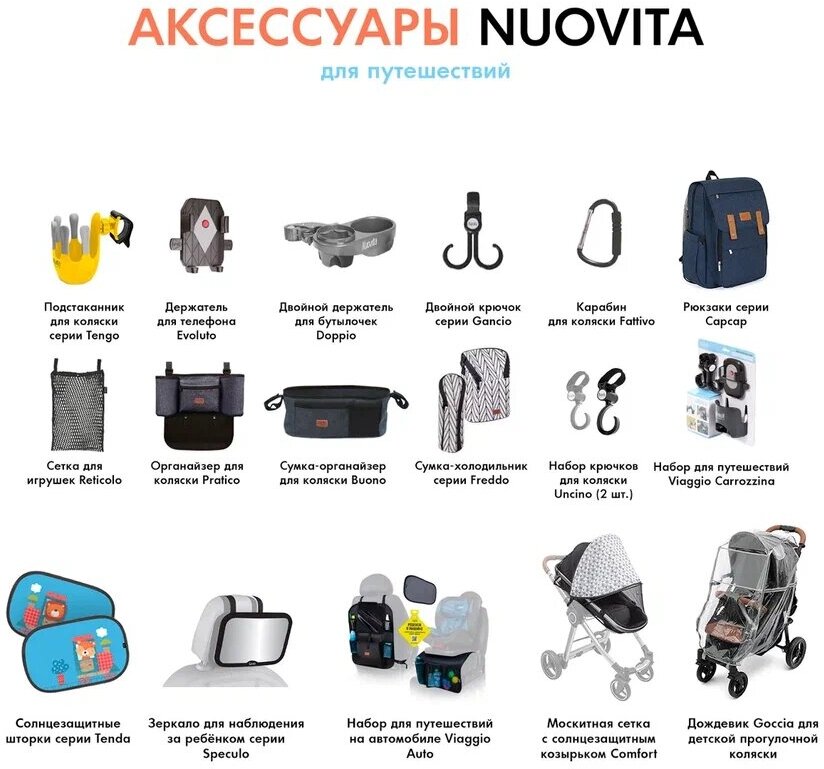 Подушка Nuovita NEONUTTI "Asterisco Dipinto", для новорожденного (цвета в ассорт.) Сонный гномик - фото №10