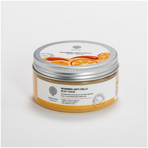 Маска для обертывания, антицеллюлитная, с разогревающим эффектом, 200 мл