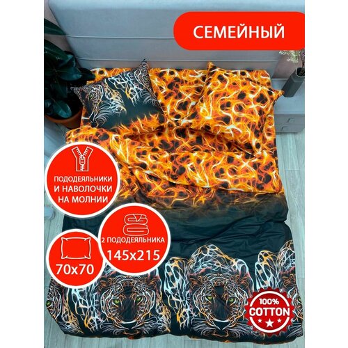 черный, оранжевый