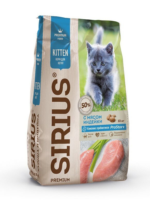 SIRIUS Сухой корм для котят, Индейка (10 кг) — отзывы покупателей