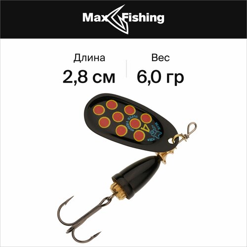 фото Блесна вращающаяся blue fox vibrax hot pepper 2 6гр #byr