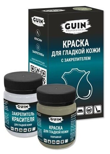 Краска для гладкой кожи c закрепителем Guin хаки 50 мл + 50 мл