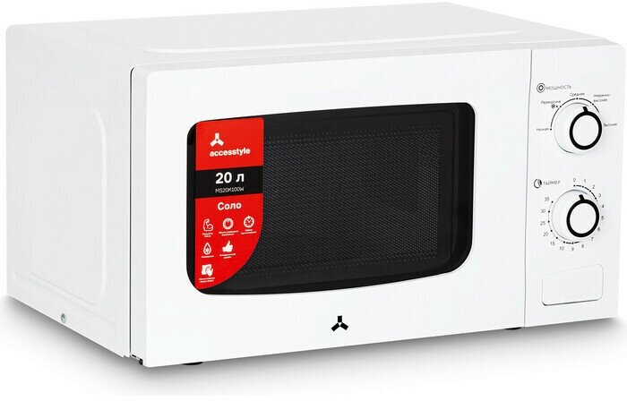 Микроволновая печь ACCESSTYLE MS20K100W - фотография № 4