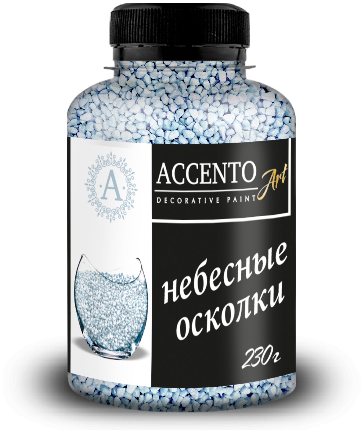 Камушки декоративные 1,8-2,8мм "Небесные осколки" (0,25кг) ТМ "AccentO" ART