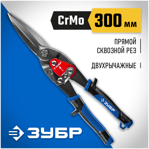 Строительные ножницы прямые 300 мм ЗУБР 23130-SL строительные ножницы прямые 250 мм зубр 23130 s