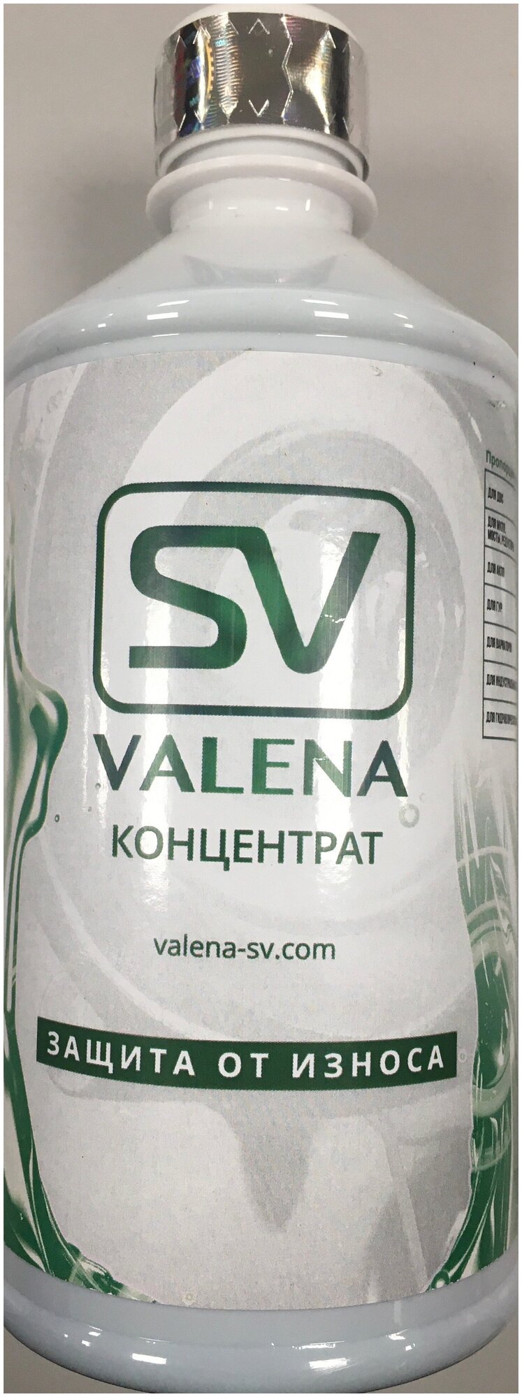 Valena-SV (Концентрат) 500мл