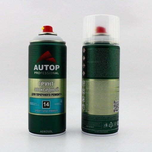 Аэрозольный грунт-праймер Autop 1К Epoxy SPOT Primer