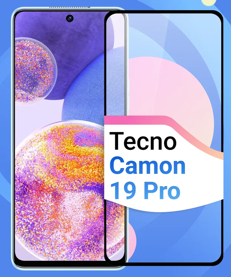 Противоударное защитное стекло для смартфона Tecno Camon 19 Pro / Полноэкранное глянцевое стекло с олеофобным покрытием на телефон Техно Камон 19 Про