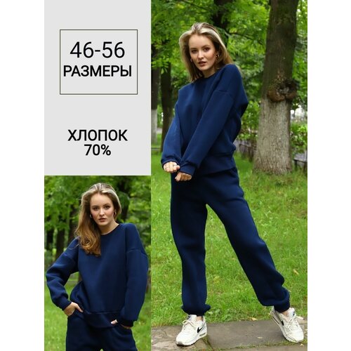 Костюм спортивный Батук-текстиль, размер 46-50, синий