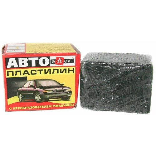 Автопластилин 500 Гр.