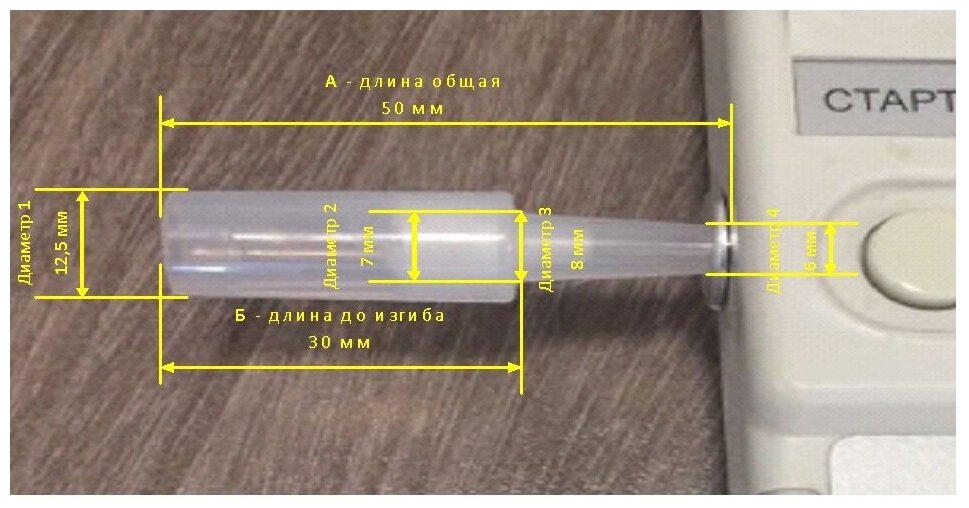 Мундштук одноразовый D IV Мета, акпэ, ГИБДД МЕТА-01,для алкотестеров акпэ, Тигон, Drager Alcotest 7410, Drivesafe, Alert J4Xec (упаковка 100 шт)