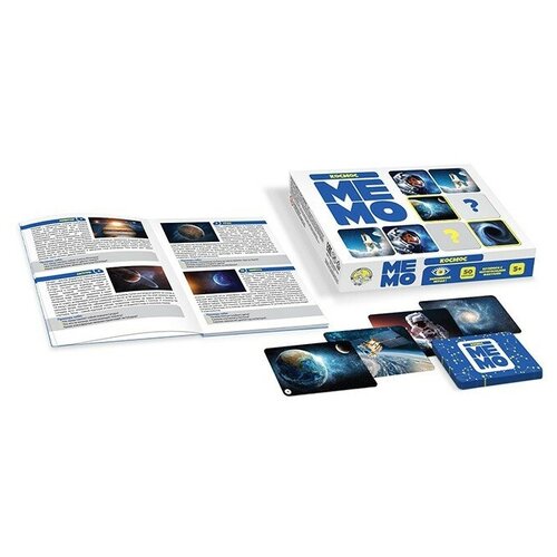 Игра Мемо Космос 50 карточек 03595 комплект 4 штук настольная игра мемо космос 50 карточек арт 03595