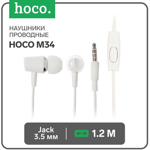 Наушники Hoco M34, проводные, вакуумные, микрофон, Jack 3.5 мм, 1.2 м, белые