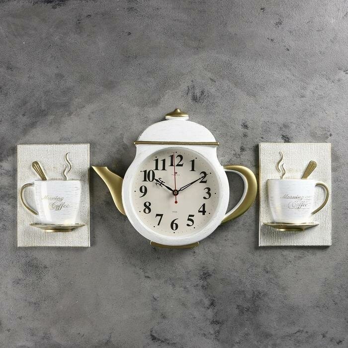 Часы настенные "Чайник и две чашки", корпус белый с золотом, 29x34см