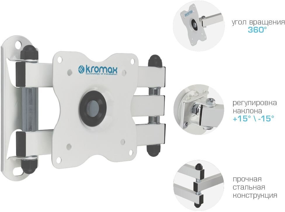 Кронштейн для телевизора Kromax - фото №13