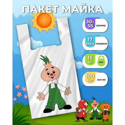 Пакет майка 