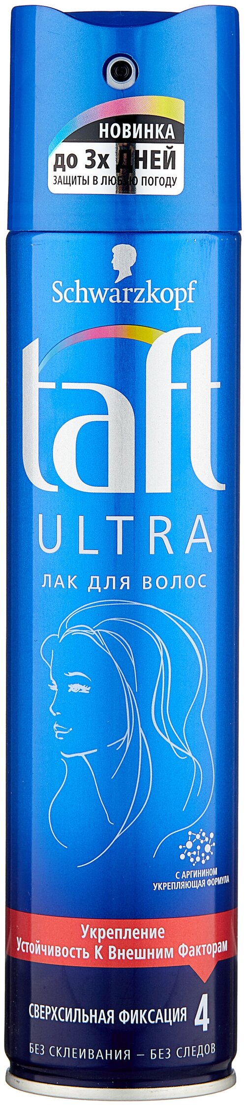 Тафт Лак для волос Ultra, экстрасильная фиксация, 245 г, 225 мл