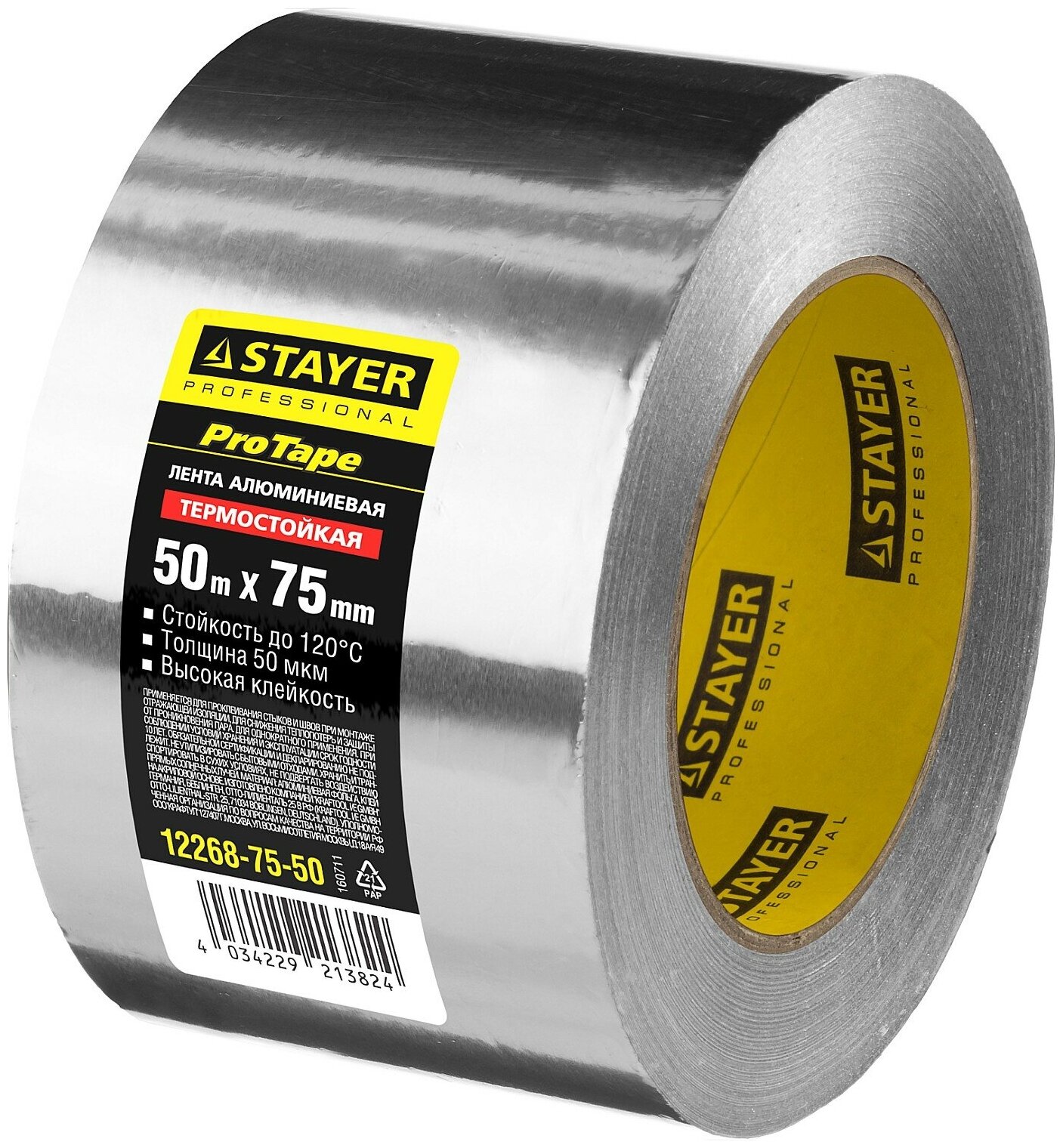  , STAYER Professional 12268-75-50,  120, 50, 75  50