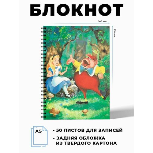 Блокнот А5 мультфильм Алиса в стране чудес