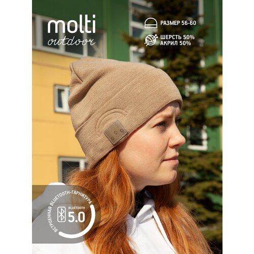 Шапка с Bluetooth наушниками Real Talk Headset бежевый меланж 190800₽