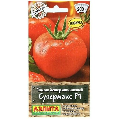 Семена Томат Супермакс Р 10 шт 10 упаковок семена томат супермакс f1 р 10 шт агрофирма аэлита