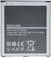 Аккумуляторная батарея (АКБ) для Samsung B600BC i9500, i9295 S4, S4 Active