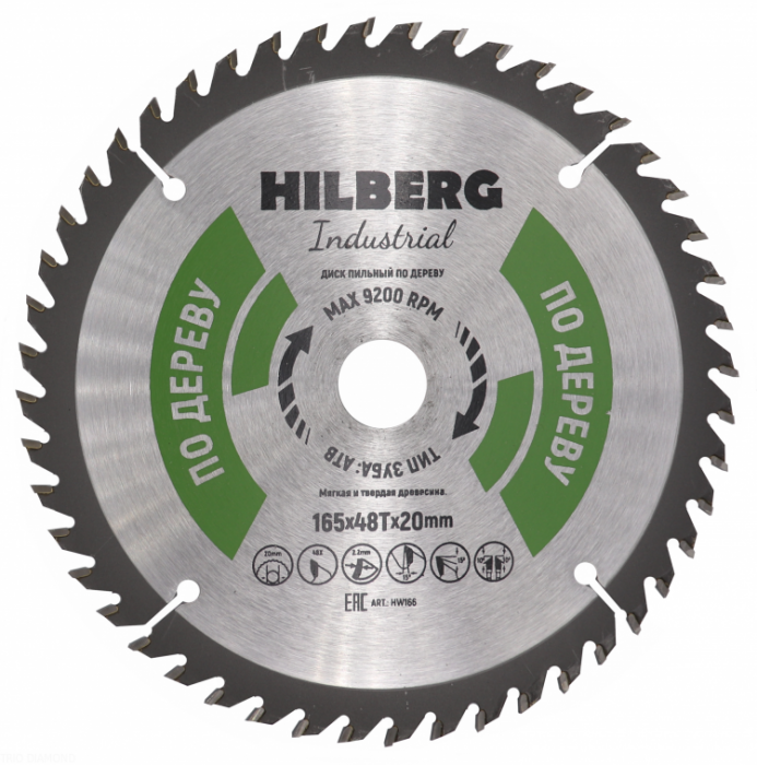 Диск пильный Hilberg Industrial Дерево тонкий рез 165*20*48Т HWT166 - фотография № 4