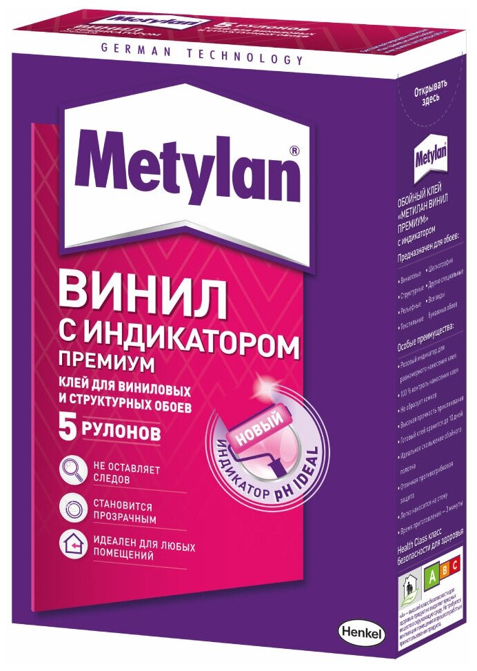 Клей для обоев Metylan Винил Премиум, 150 г