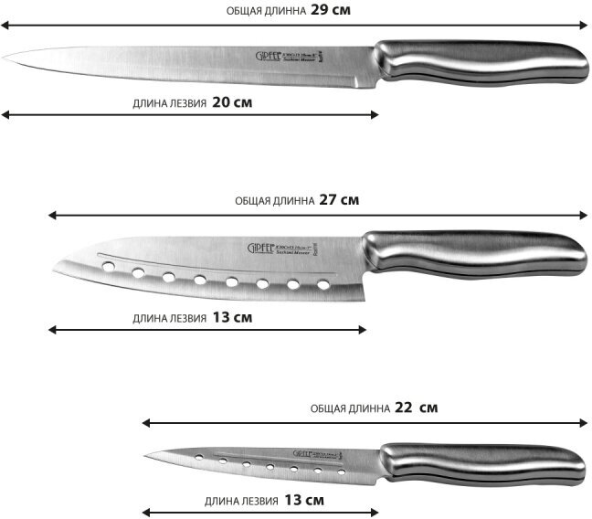 Набор ножей Gipfel - фото №6