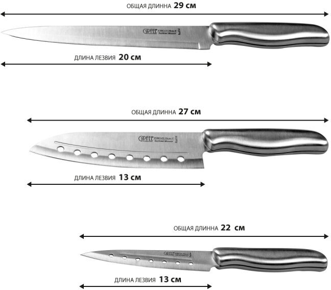 Набор кухонных ножей Gipfel Japanese 3 предмета в деревянной коробке - фото №6