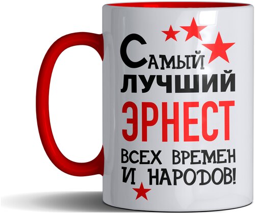 Кружка именная с принтом, надпись, арт Самый лучший Эрнест всех времен и народов, подарочная, красная, 330 мл