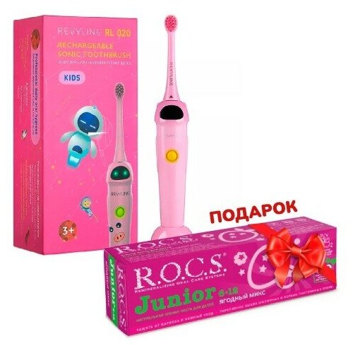 Revyline RL 020 Kids электрическая з/щ, розовая + подарок (ROCS JUNIOR Зубная паста для детей 6-12 лет ягодный микс, 74 гр)